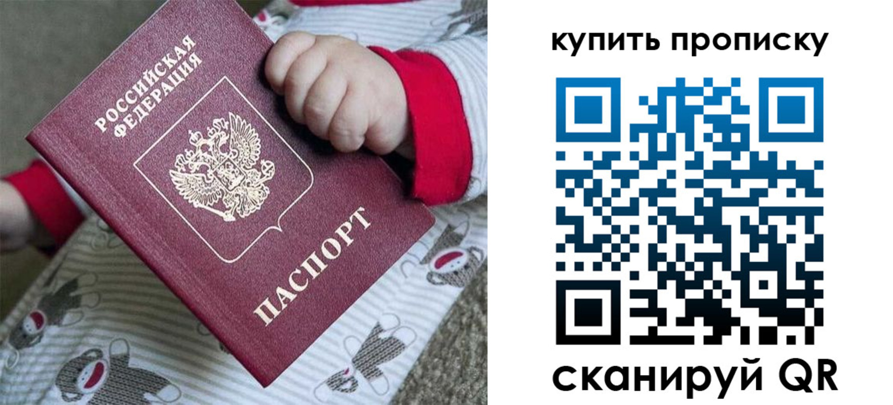 где прописаться в Невьянске