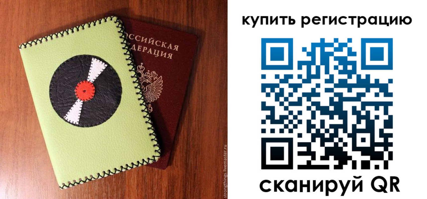 найти адрес прописки в Невьянске