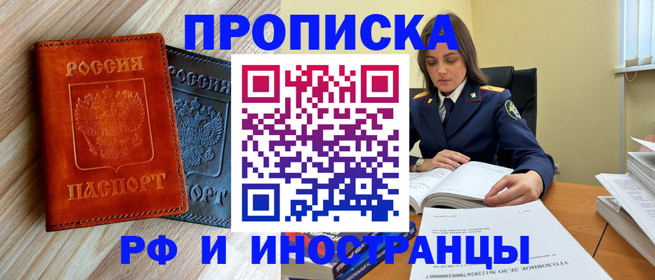 регистрация для школы в Невьянске