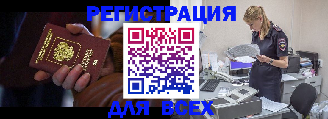 прописка поиск в Невьянске