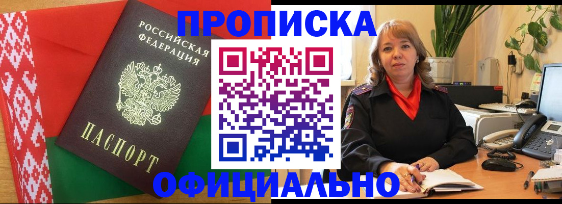 временная регистрация поиск в Невьянске