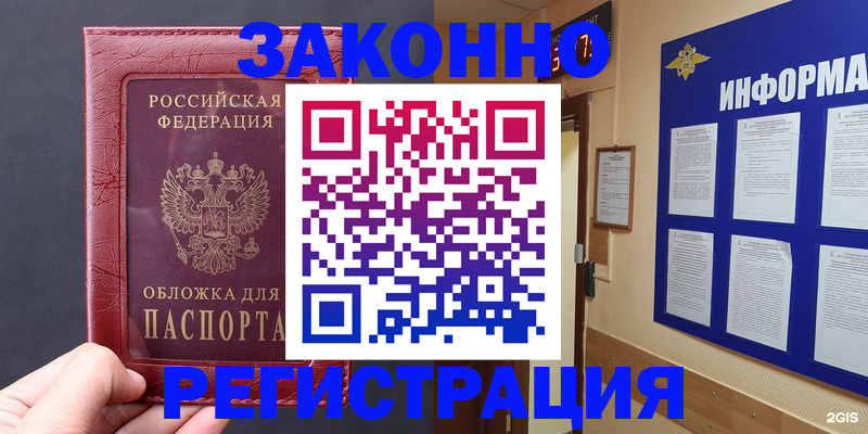 где прописаться в Невьянске