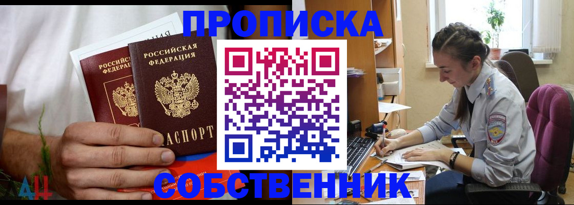 временная регистрация надежно в Невьянске